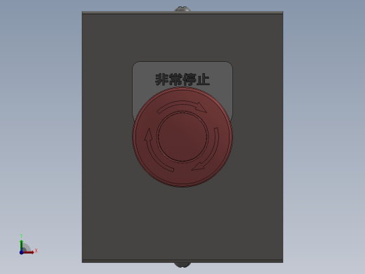 紧急停止开关组前视缩略图