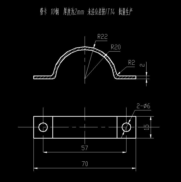 管卡工艺分析和级进模设计