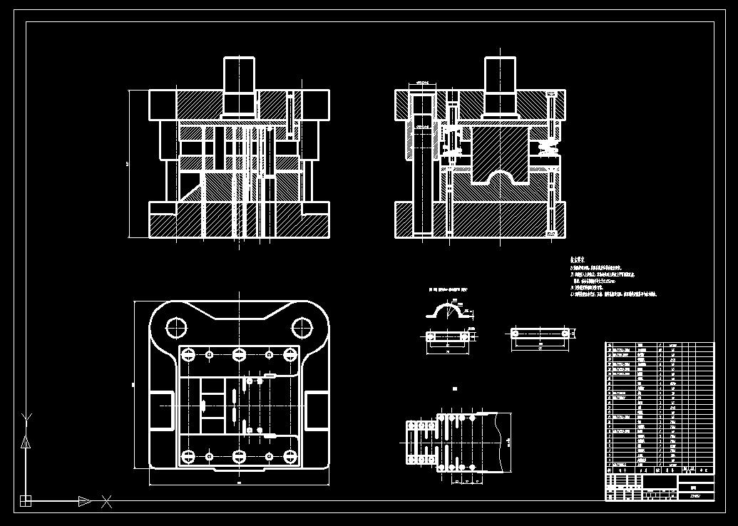 管卡工艺分析和级进模设计