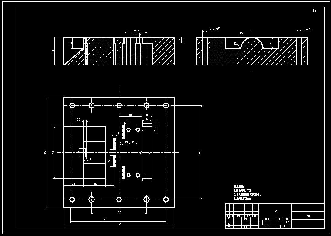 管卡工艺分析和级进模设计