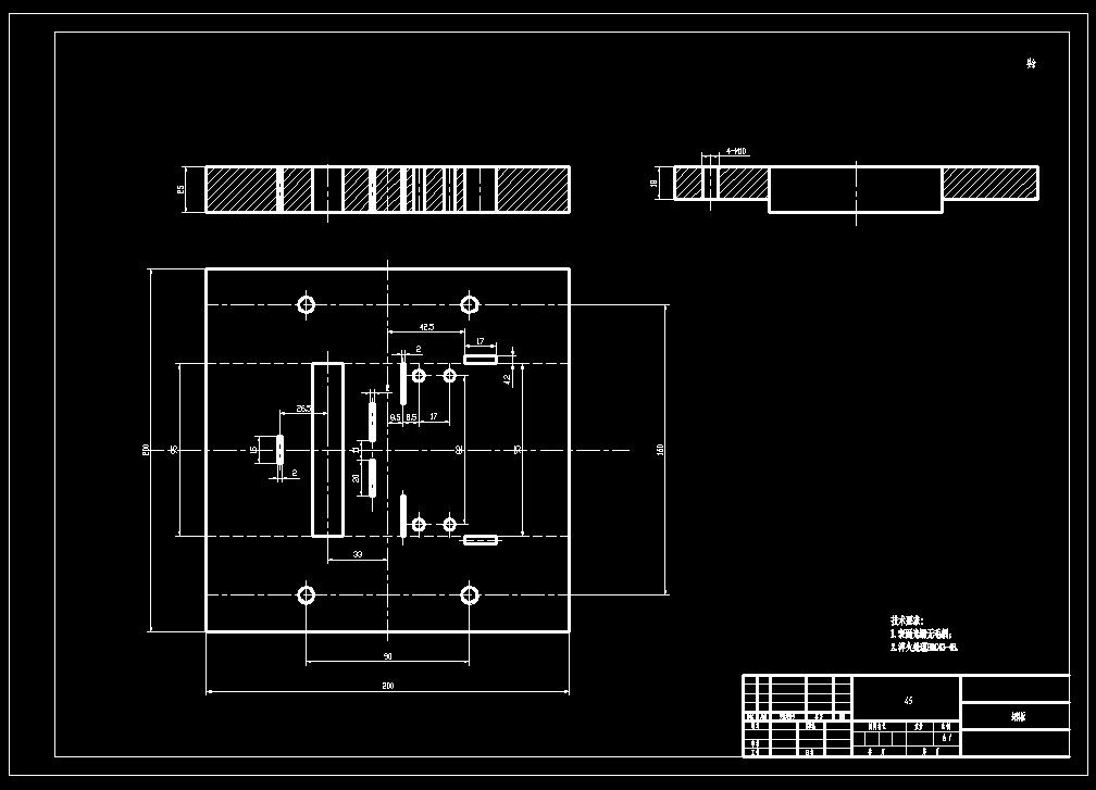管卡工艺分析和级进模设计