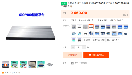 机器人底座sw22可编辑+bom缩略图