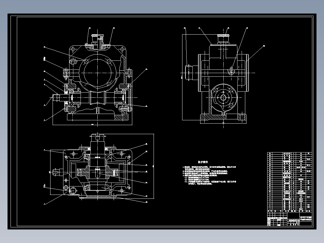 JX1029-环面蜗轮蜗杆减速器(论文+DWG图纸)