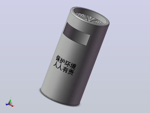 不锈钢垃圾桶