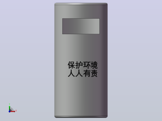 不锈钢垃圾桶前视缩略图
