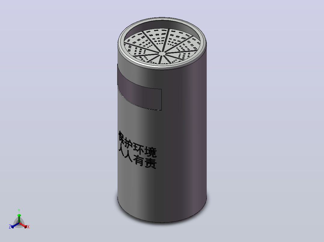 不锈钢垃圾桶正等轴测图