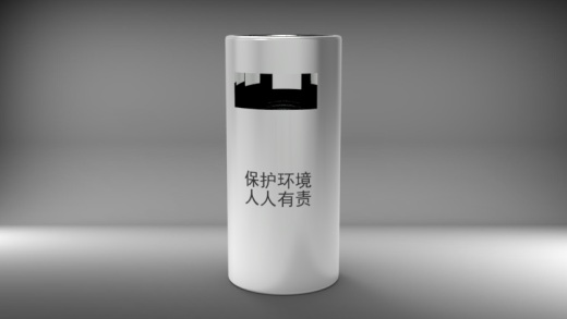 不锈钢垃圾桶缩略图
