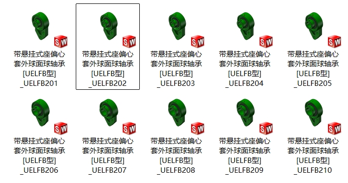 悬挂式座外球面球轴承 全型号