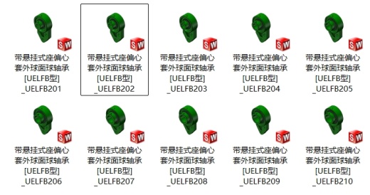 悬挂式座外球面球轴承 全型号缩略图