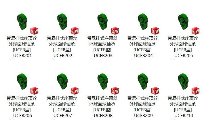 悬挂式座外球面球轴承 全型号
