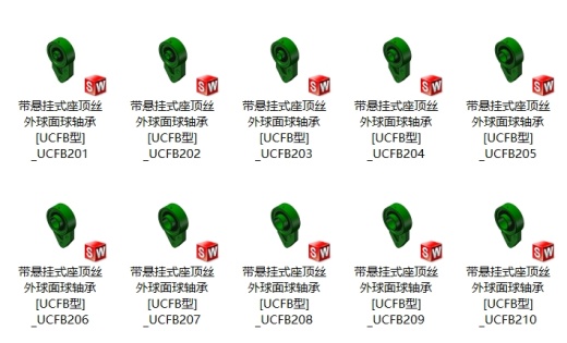 悬挂式座外球面球轴承 全型号缩略图