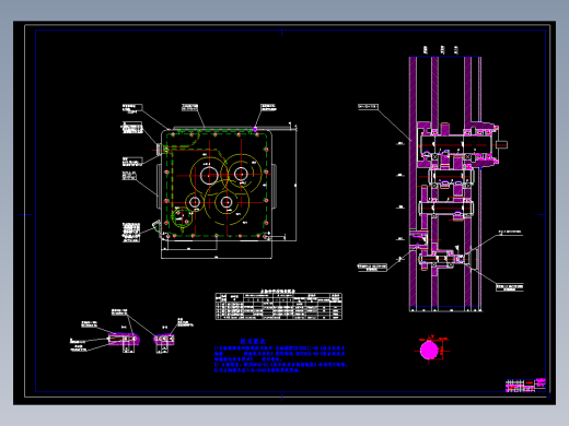 汽车变速箱两端面液压双头组合铣床的设计
