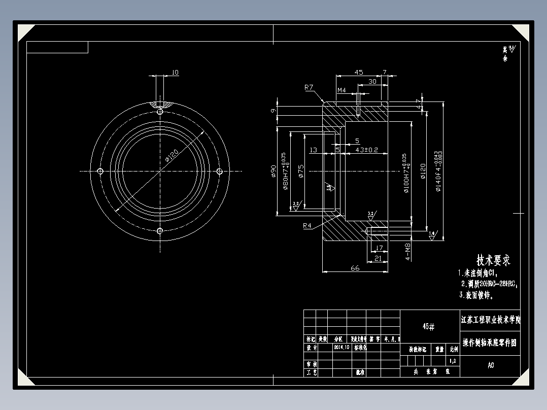 操作侧轴承座数控加工工艺及编程设计