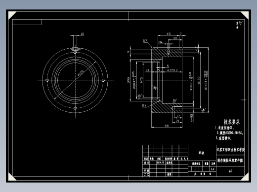操作侧轴承座数控加工工艺及编程设计