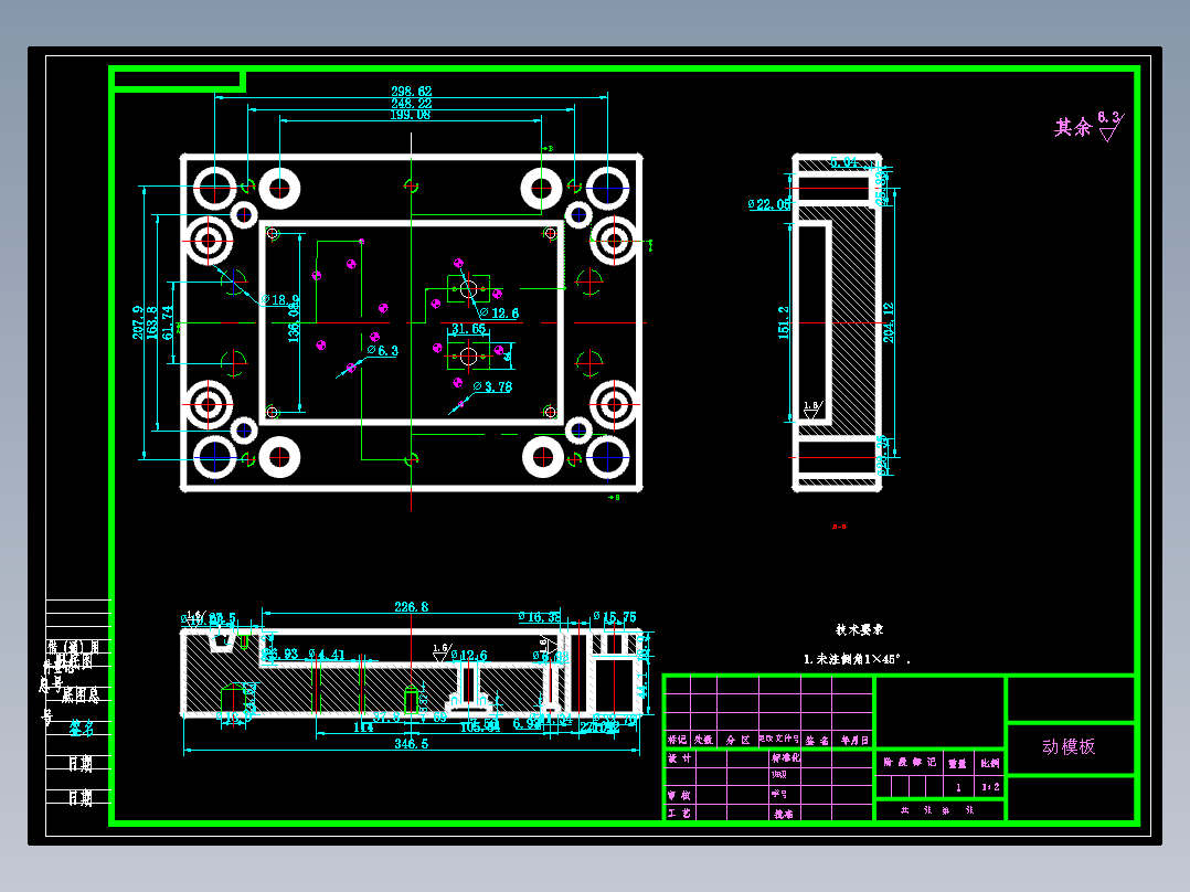 固定夹的冲孔、落料、弯曲复合模设计【优秀冲压模具全套课程毕业设计含14张CAD图纸】