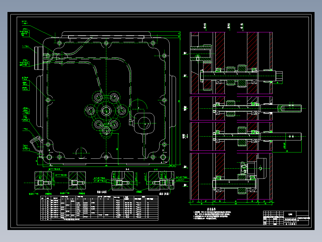 多轴钻床多轴箱设计