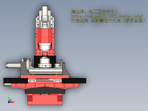 A9_立式四轴数控铣床（机头轴承显示错误）SW2012前视缩略图