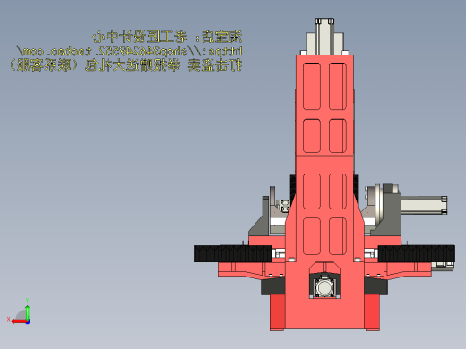 A9_立式四轴数控铣床（机头轴承显示错误）SW2012后视缩略图
