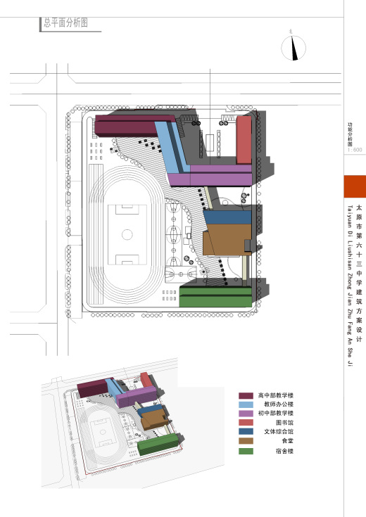 学校园建筑规划设计方案文本总平面cad图纸效果图文说明案例素材缩略图