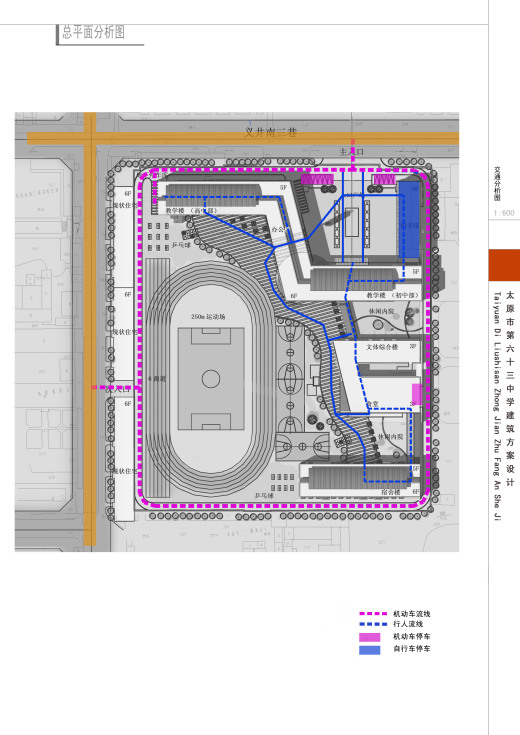 学校园建筑规划设计方案文本总平面cad图纸效果图文说明案例素材缩略图