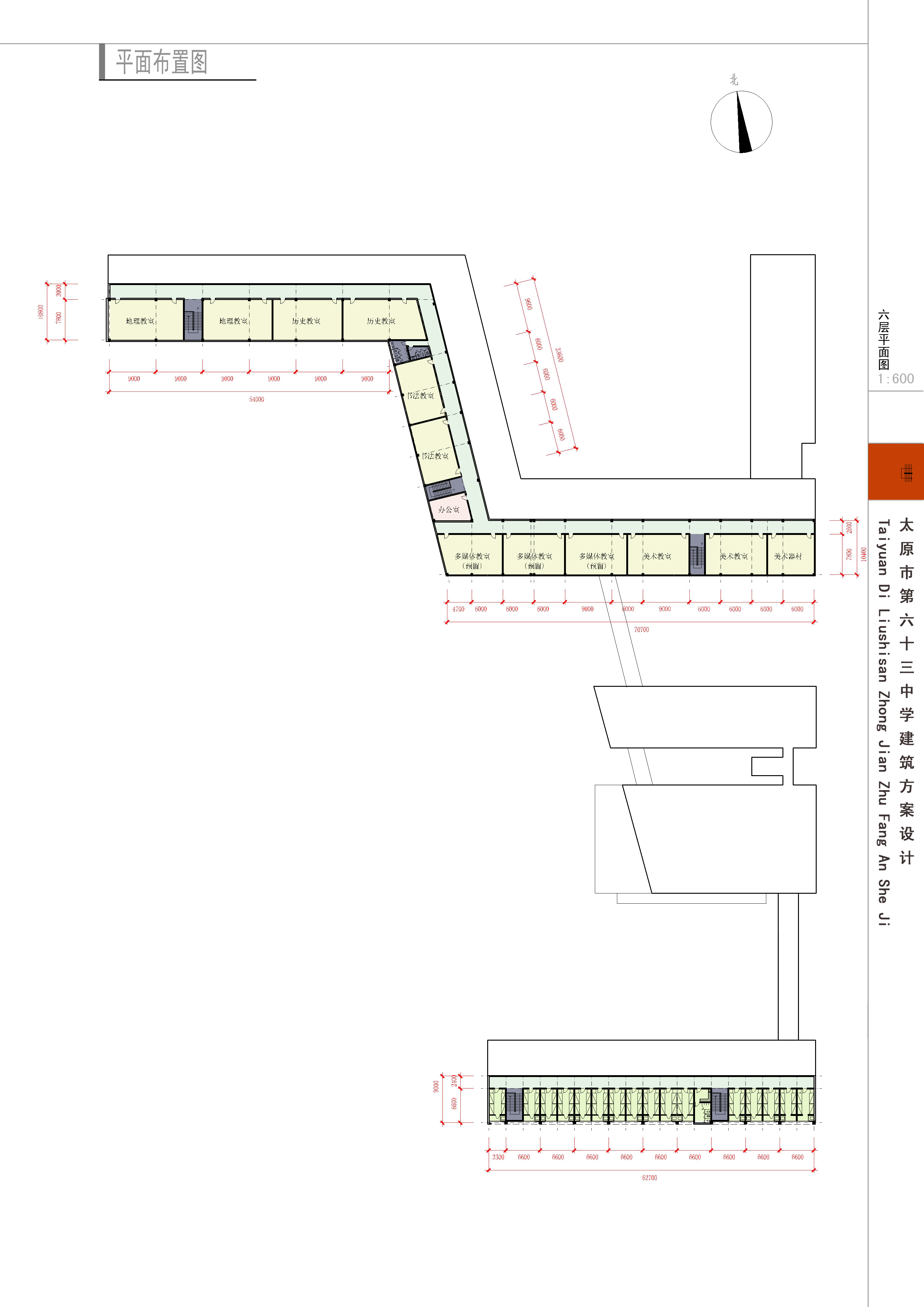 学校园建筑规划设计方案文本总平面cad图纸效果图文说明案例素材