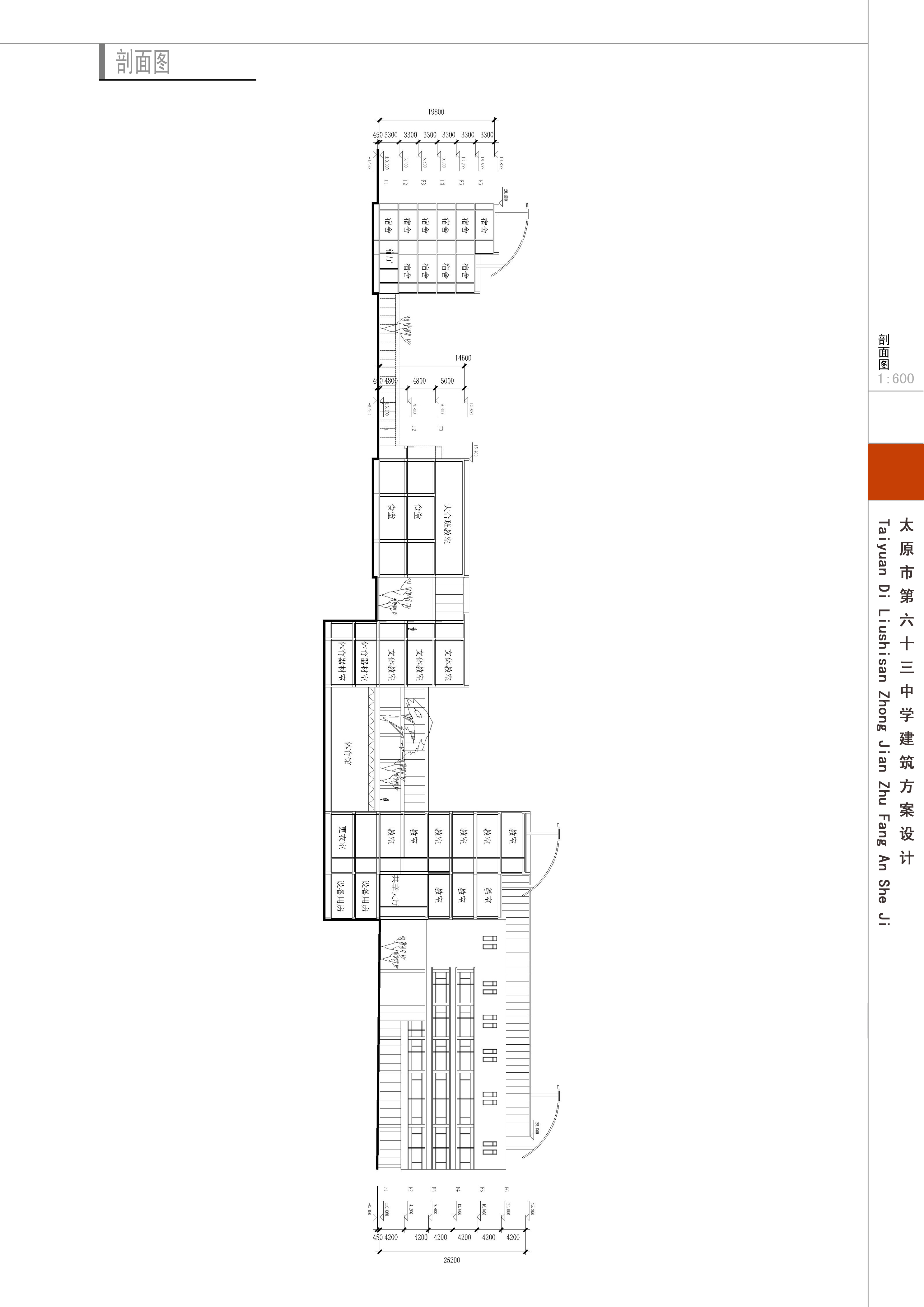 学校园建筑规划设计方案文本总平面cad图纸效果图文说明案例素材