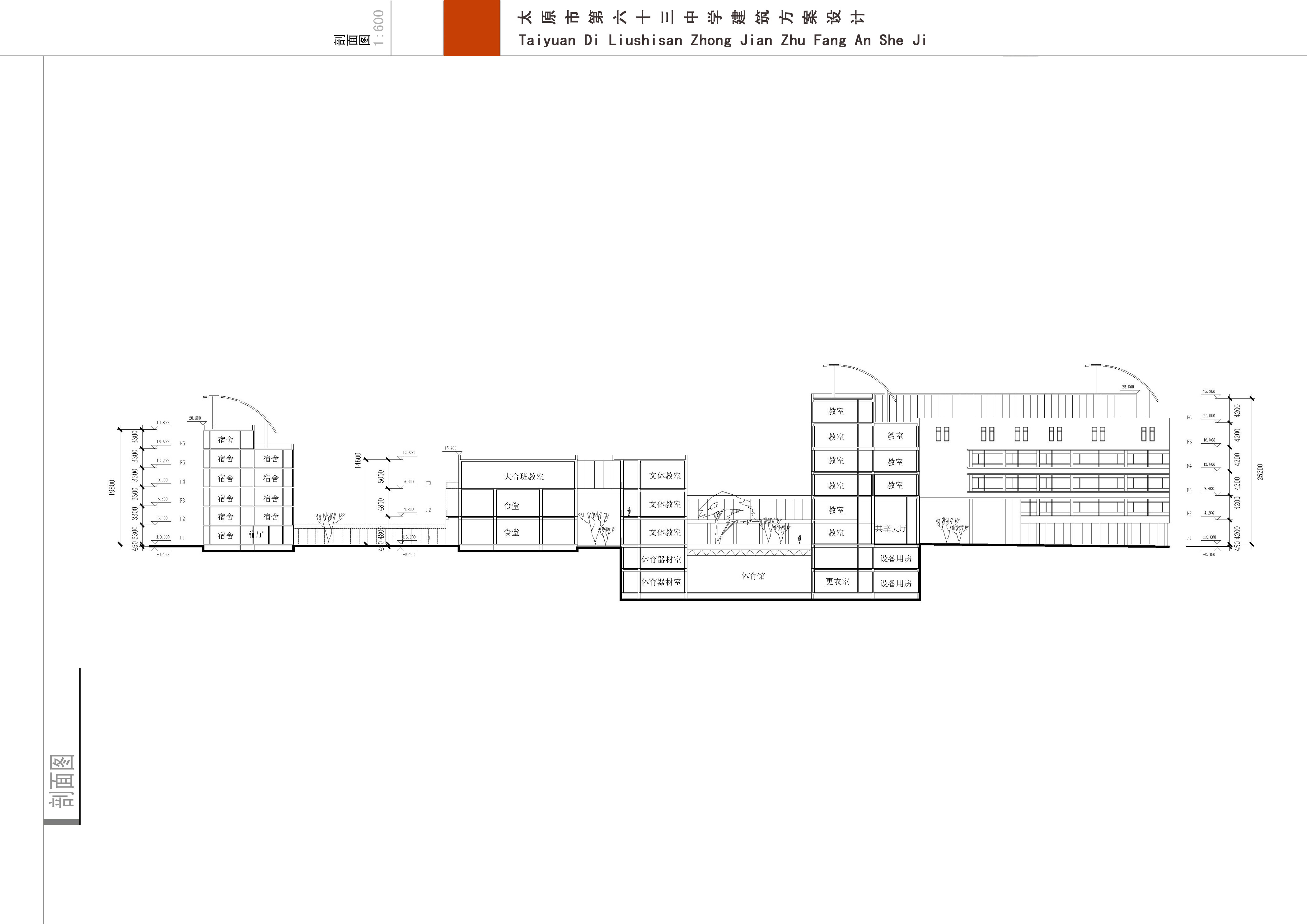 学校园建筑规划设计方案文本总平面cad图纸效果图文说明案例素材
