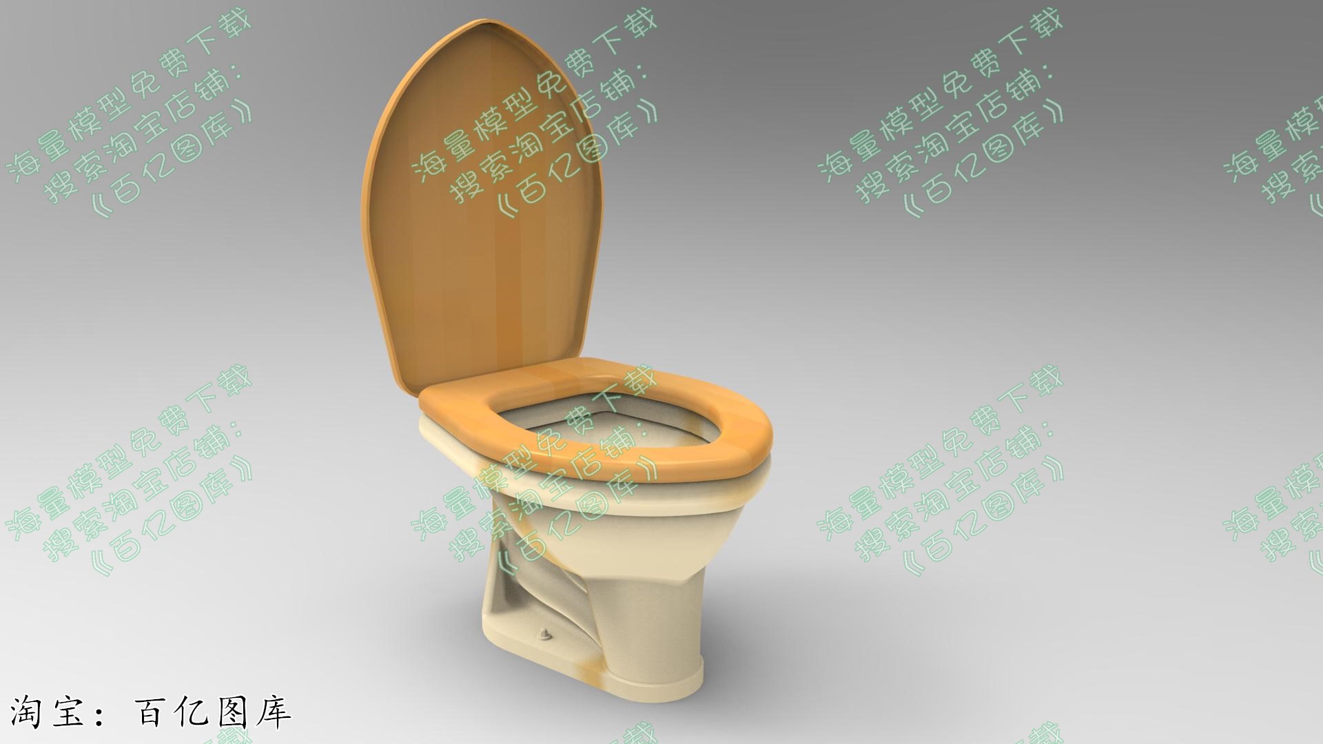 马桶座