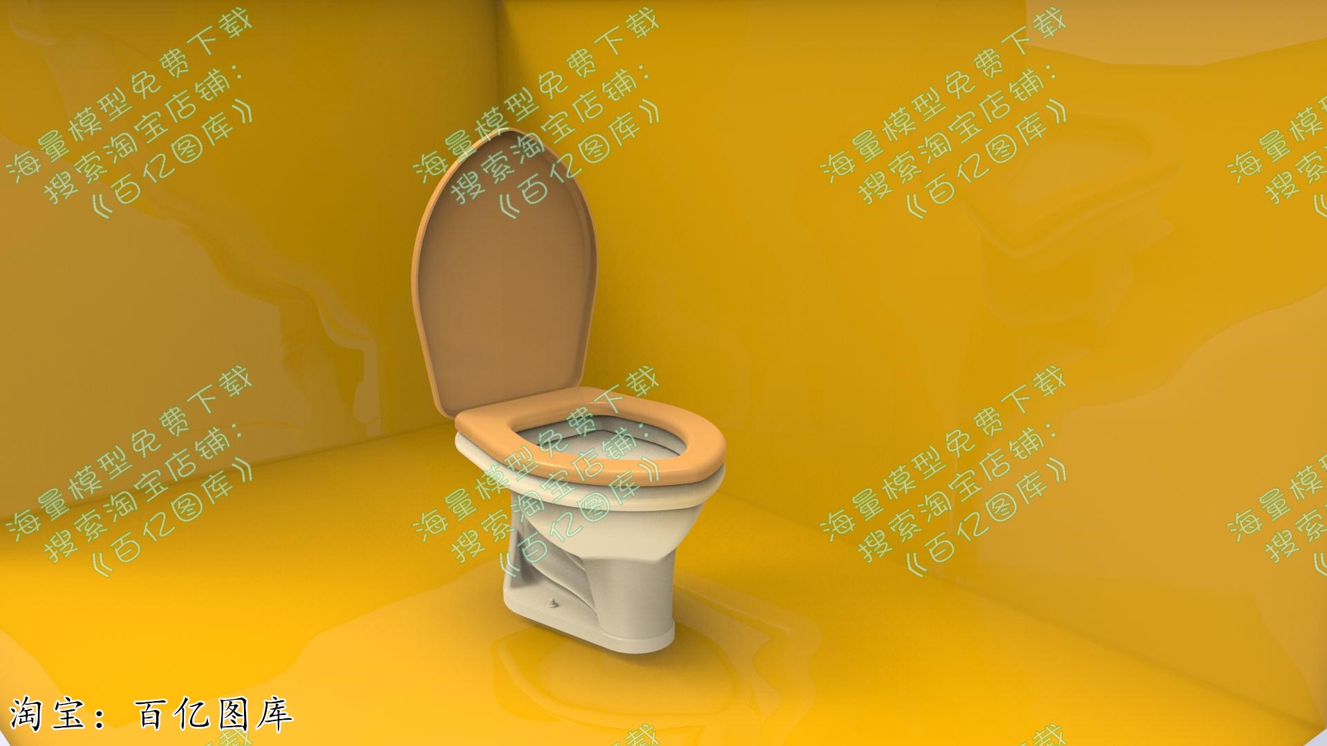 马桶座