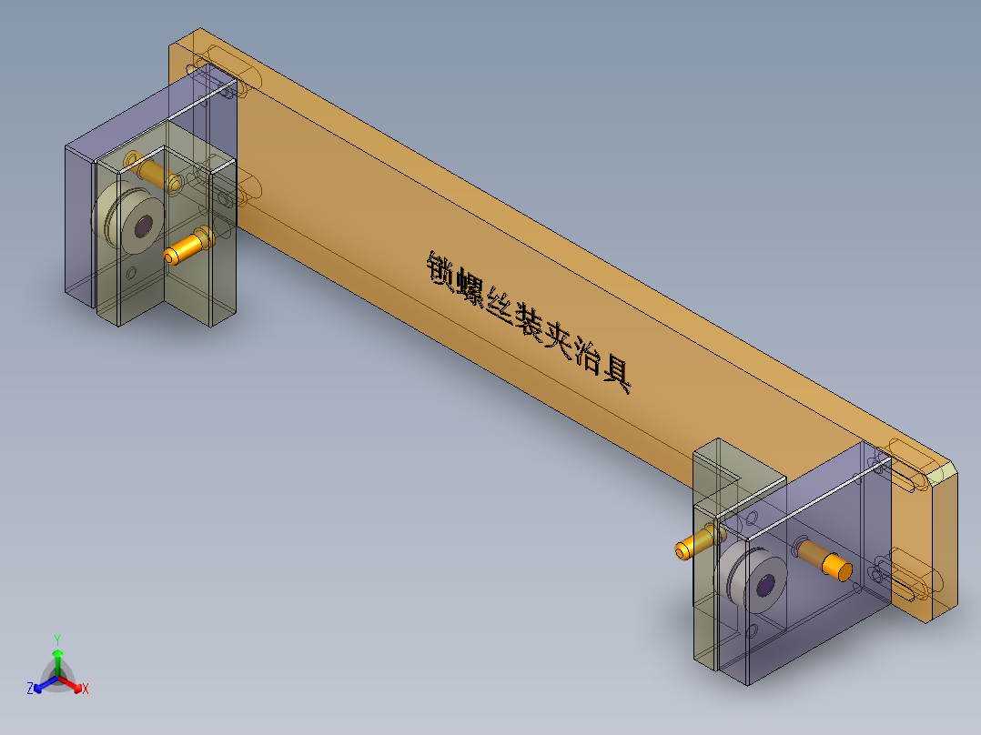 锁螺丝装夹治具-181214