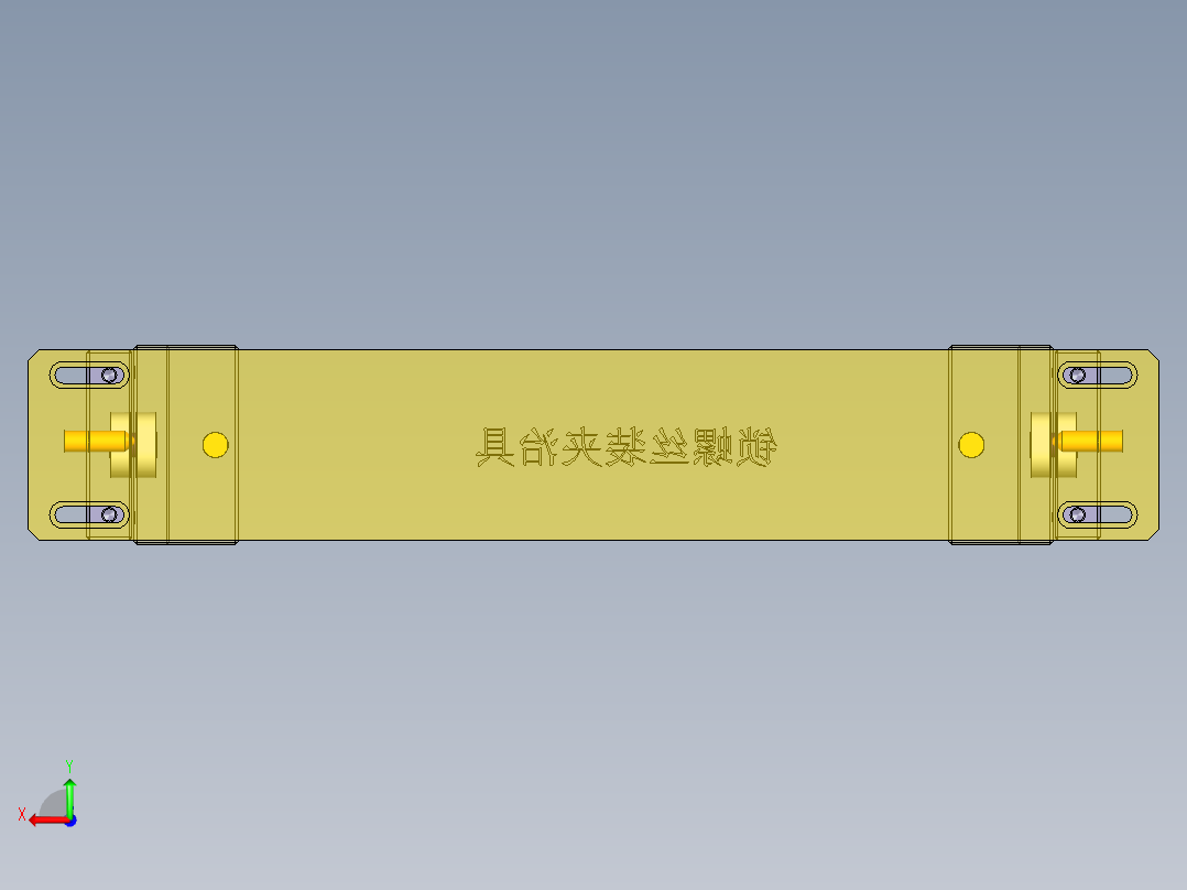 锁螺丝装夹治具-181214后视图