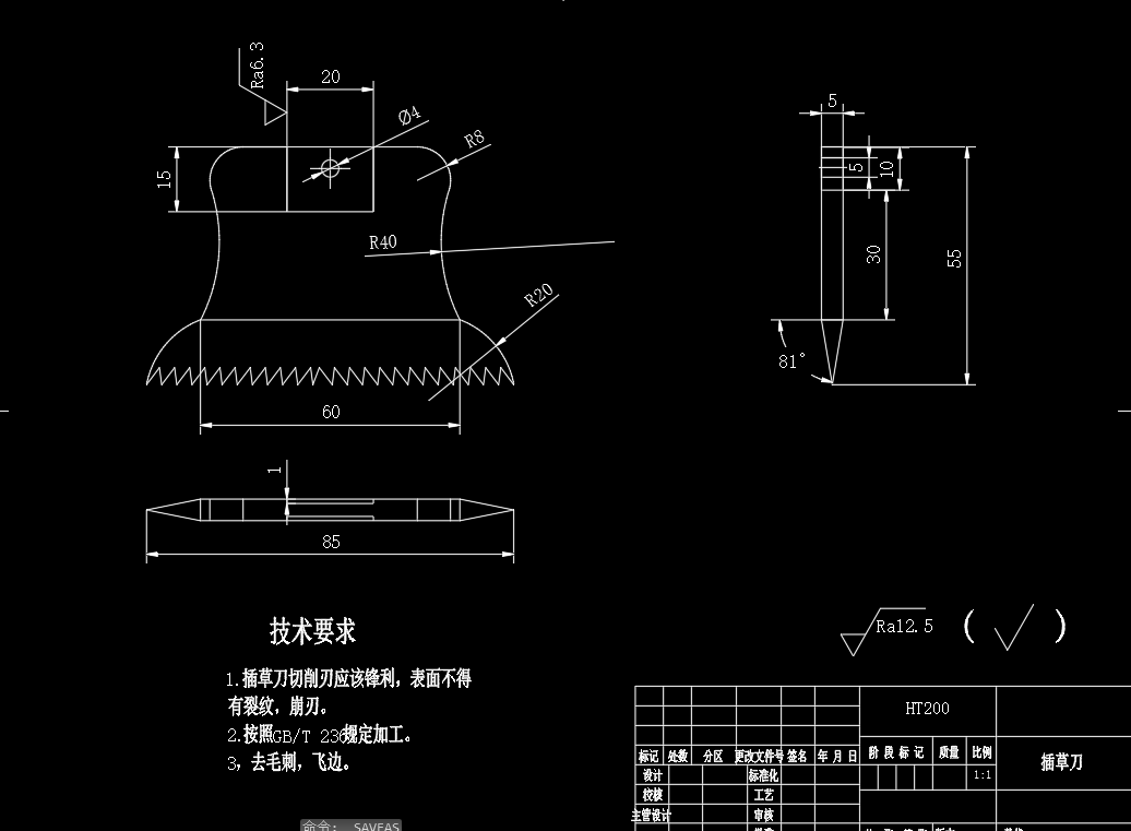 沙漠固沙插草机CAD