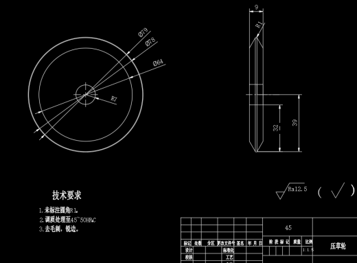 沙漠固沙插草机CAD缩略图