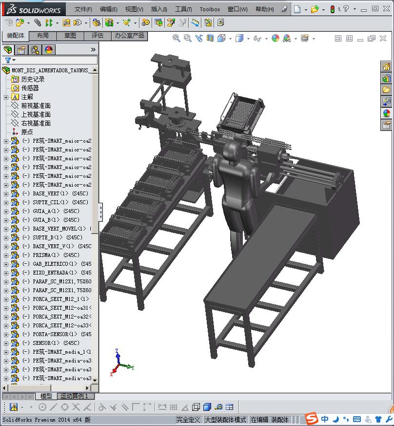 自动车床生产线