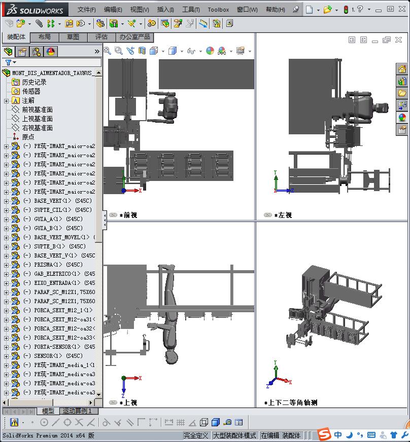 自动车床生产线