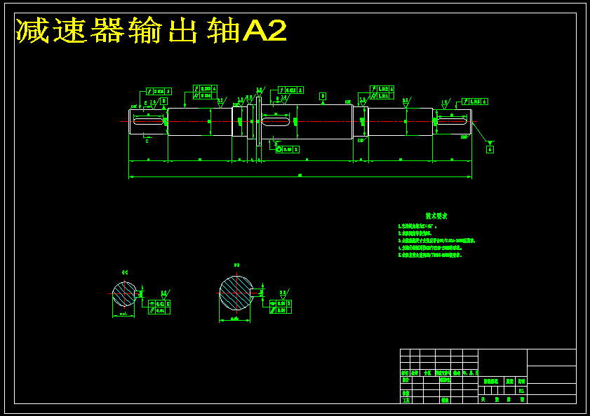 道路落叶清扫车设计cad图纸+说明书