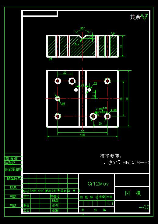 L形连接片冲孔落料模+弯曲模+说明书