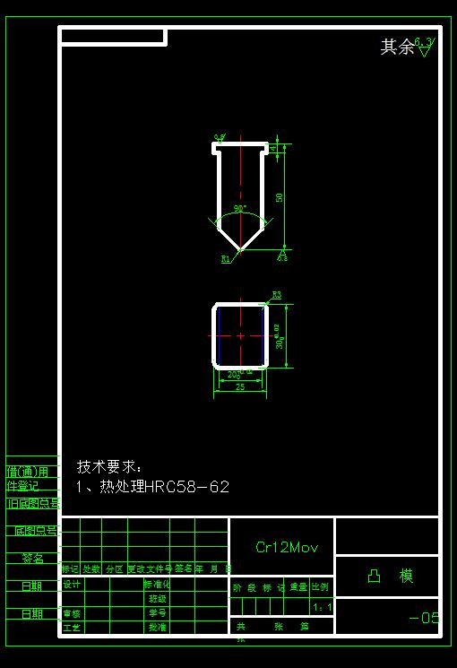 L形连接片冲孔落料模+弯曲模+说明书