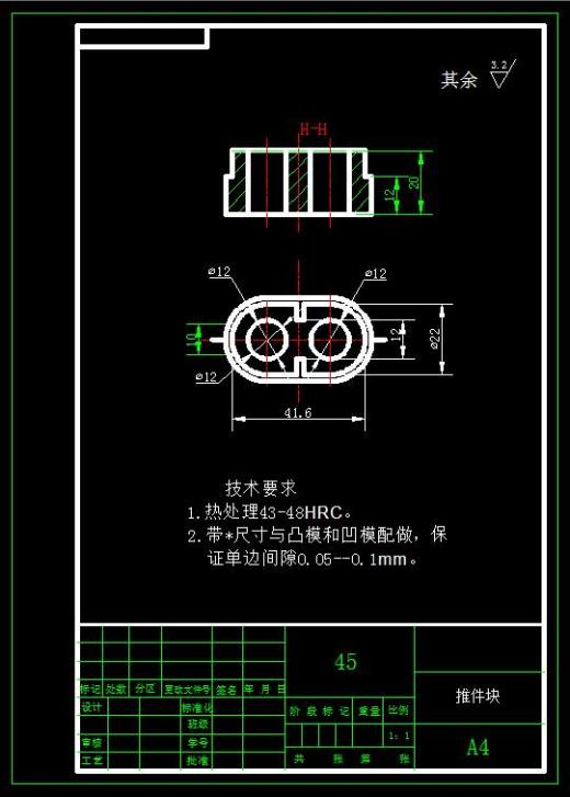 L形连接片冲孔落料模+弯曲模+说明书缩略图