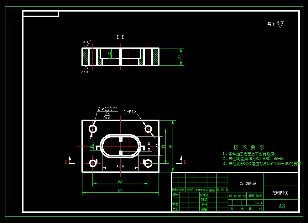 L形连接片冲孔落料模+弯曲模+说明书