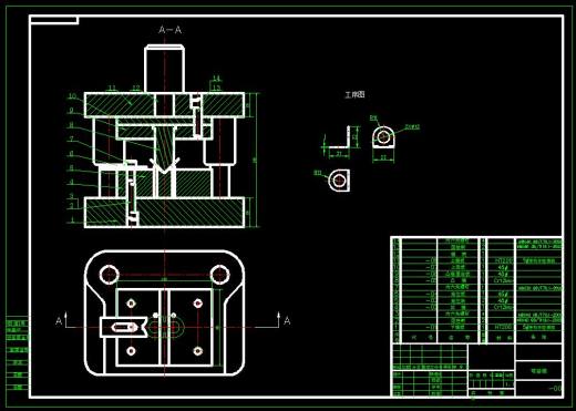 L形连接片冲孔落料模+弯曲模+说明书缩略图