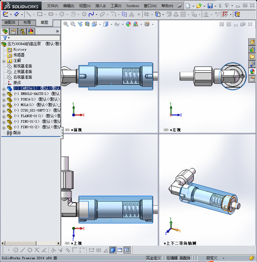 压力300BAR的高压泵