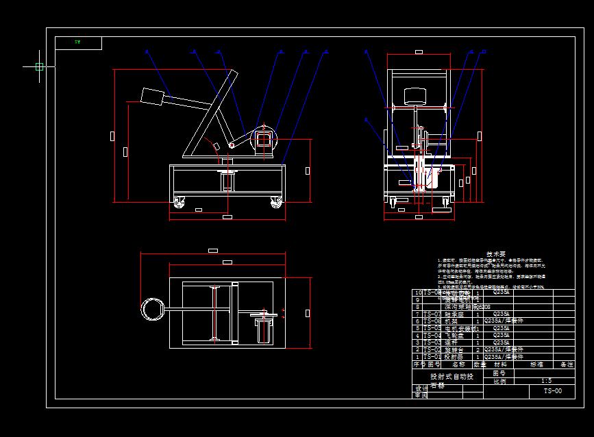 Q244-投射式自动投石器的设计【三维SolidWorks】