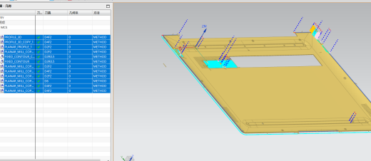 冲压笔记本D壳铣缺口程序模型缩略图
