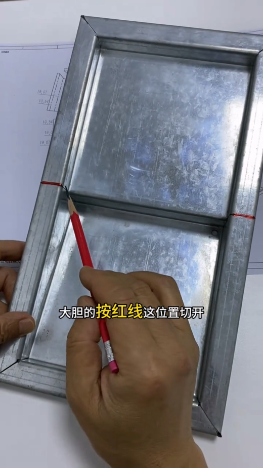 茶几台面积水盒缩略图