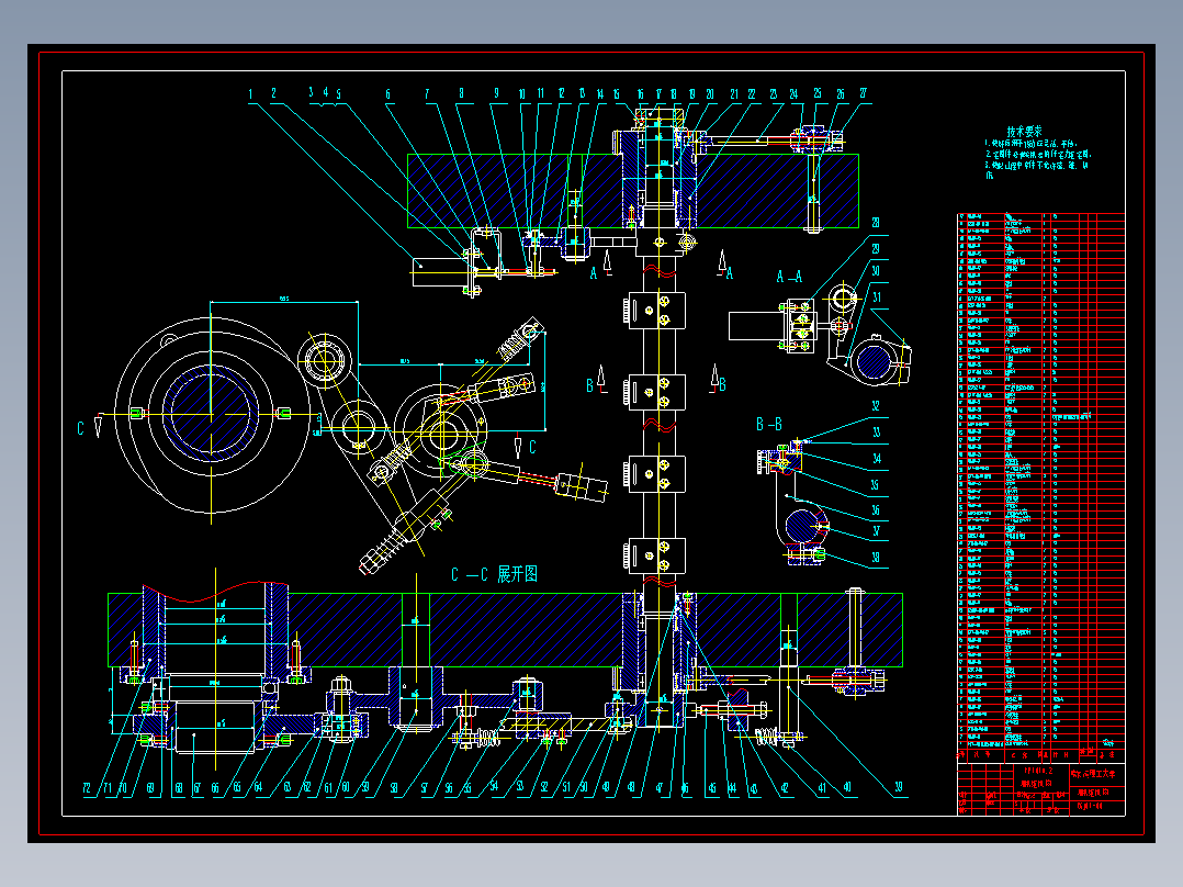 前规矩机构