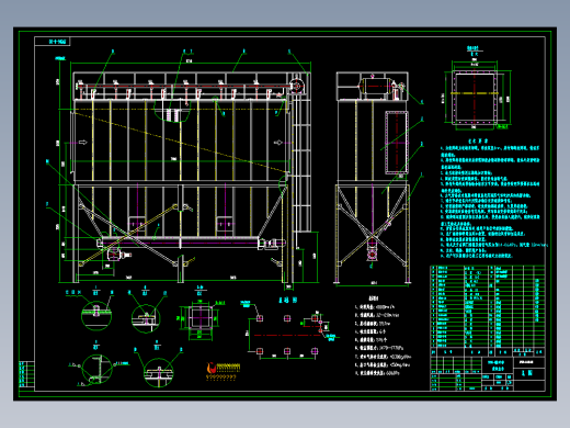 PPC96-6气箱脉冲带除尘器详图