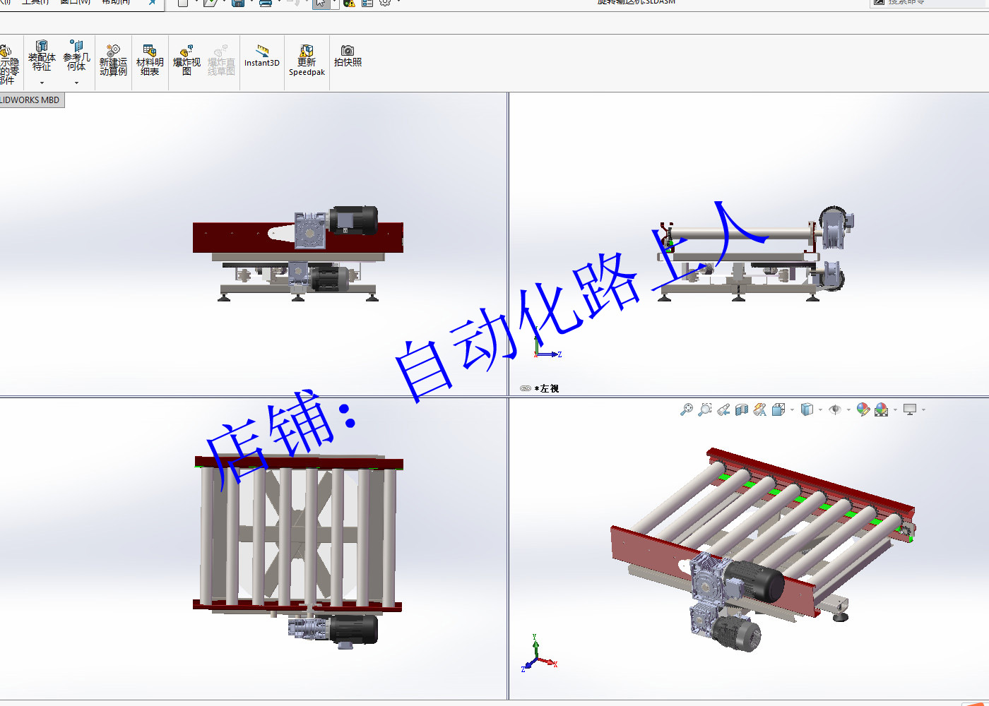 旋转输送机3d图纸旋转滚筒输送线动力滚筒旋转输送线3d图纸