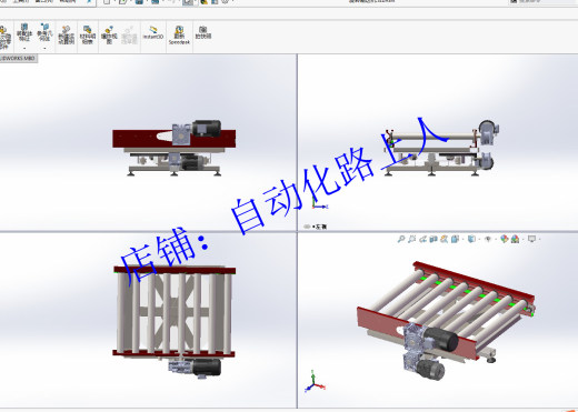 旋转输送机3d图纸旋转滚筒输送线动力滚筒旋转输送线3d图纸缩略图