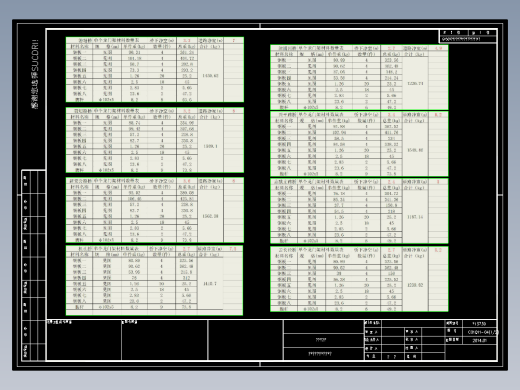 全长38米高速公路龙门架施工cad图（标注齐全）